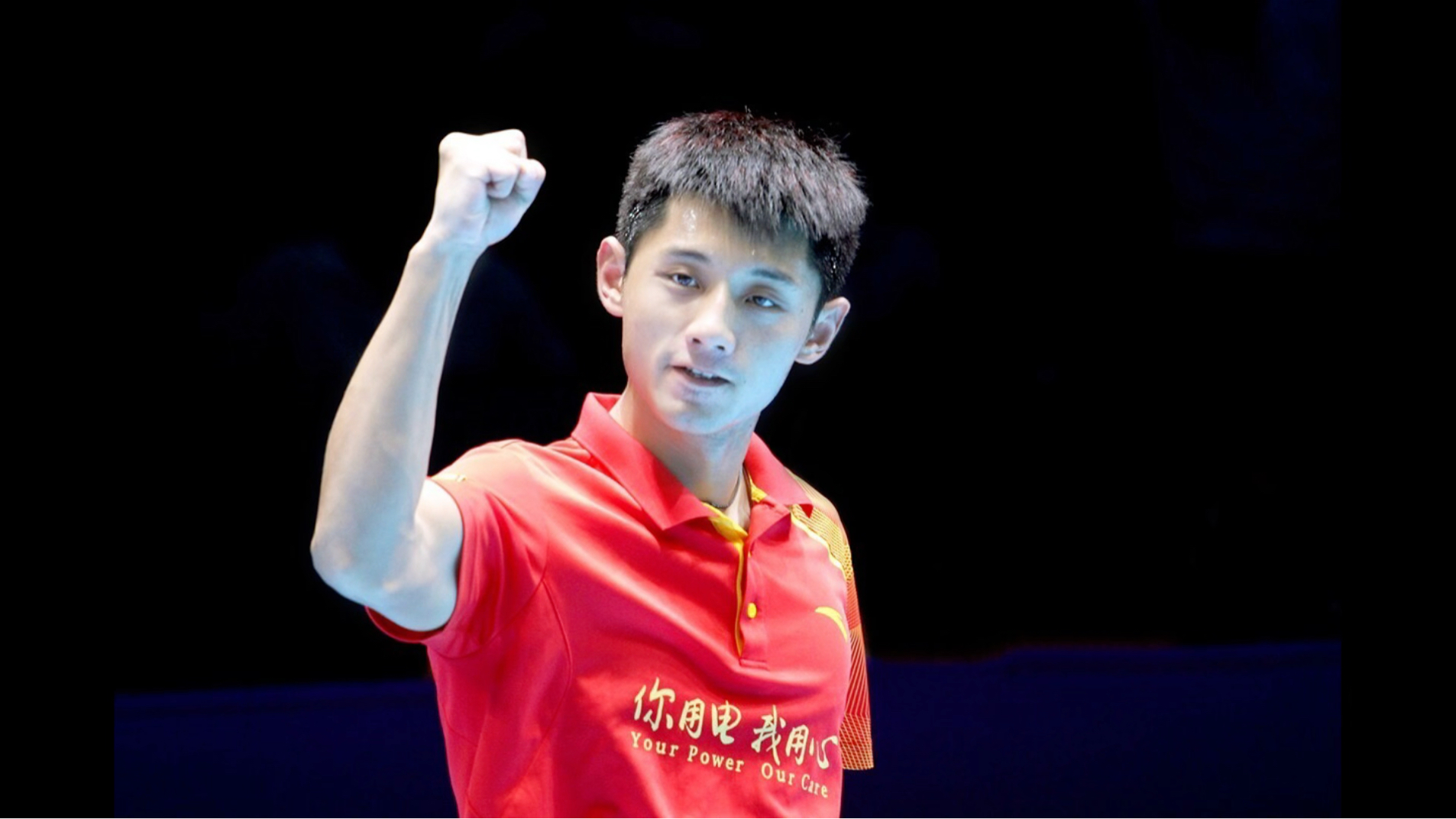 包含奥地利乒乓球队绝地反击德国乒乓球队，张继科高光表现的词条