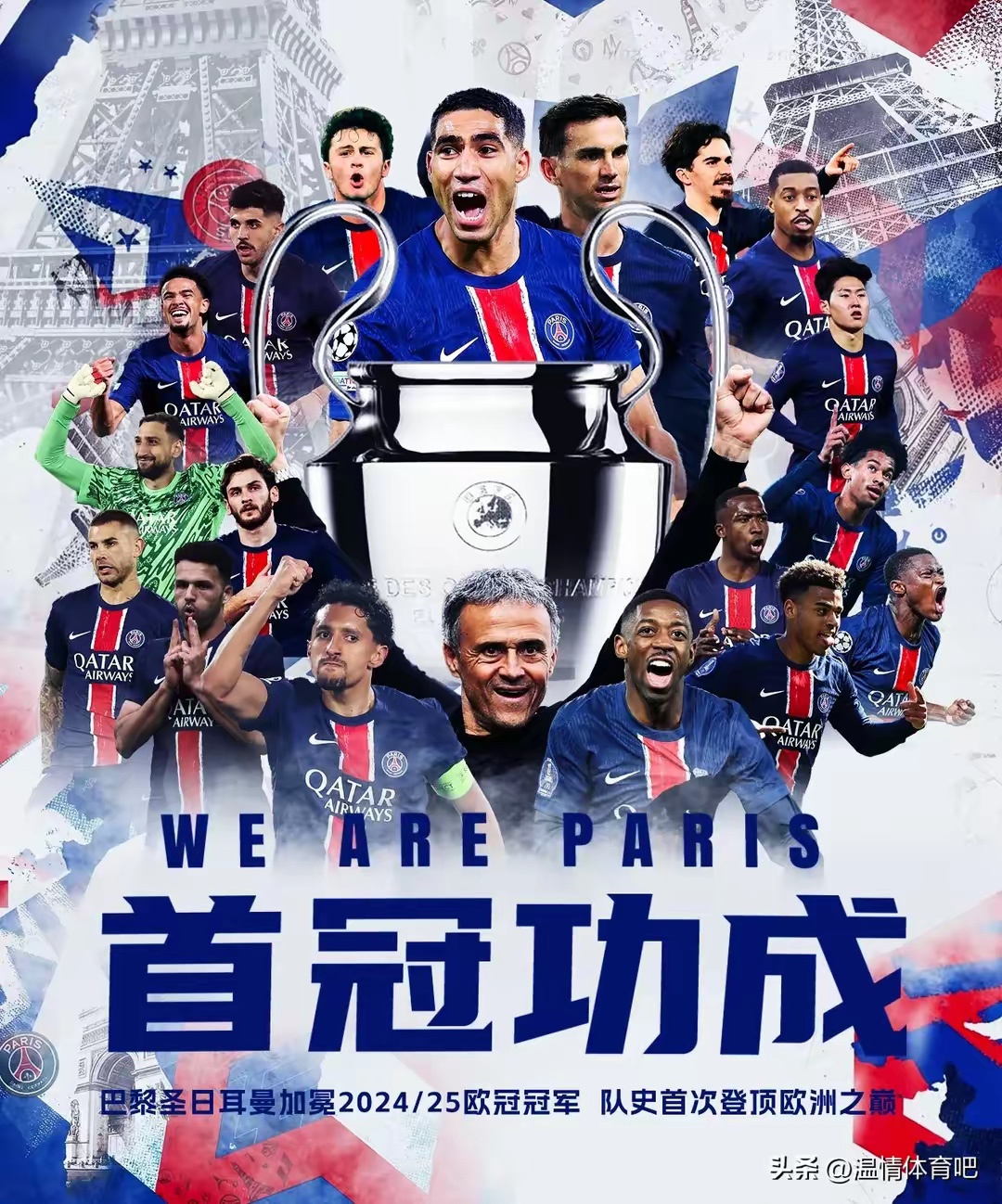 切尔西翻盘哥伦比亚,姆巴佩统治全场的简单介绍 切尔西翻盘哥伦比亚,姆巴佩统治全场的简单介绍