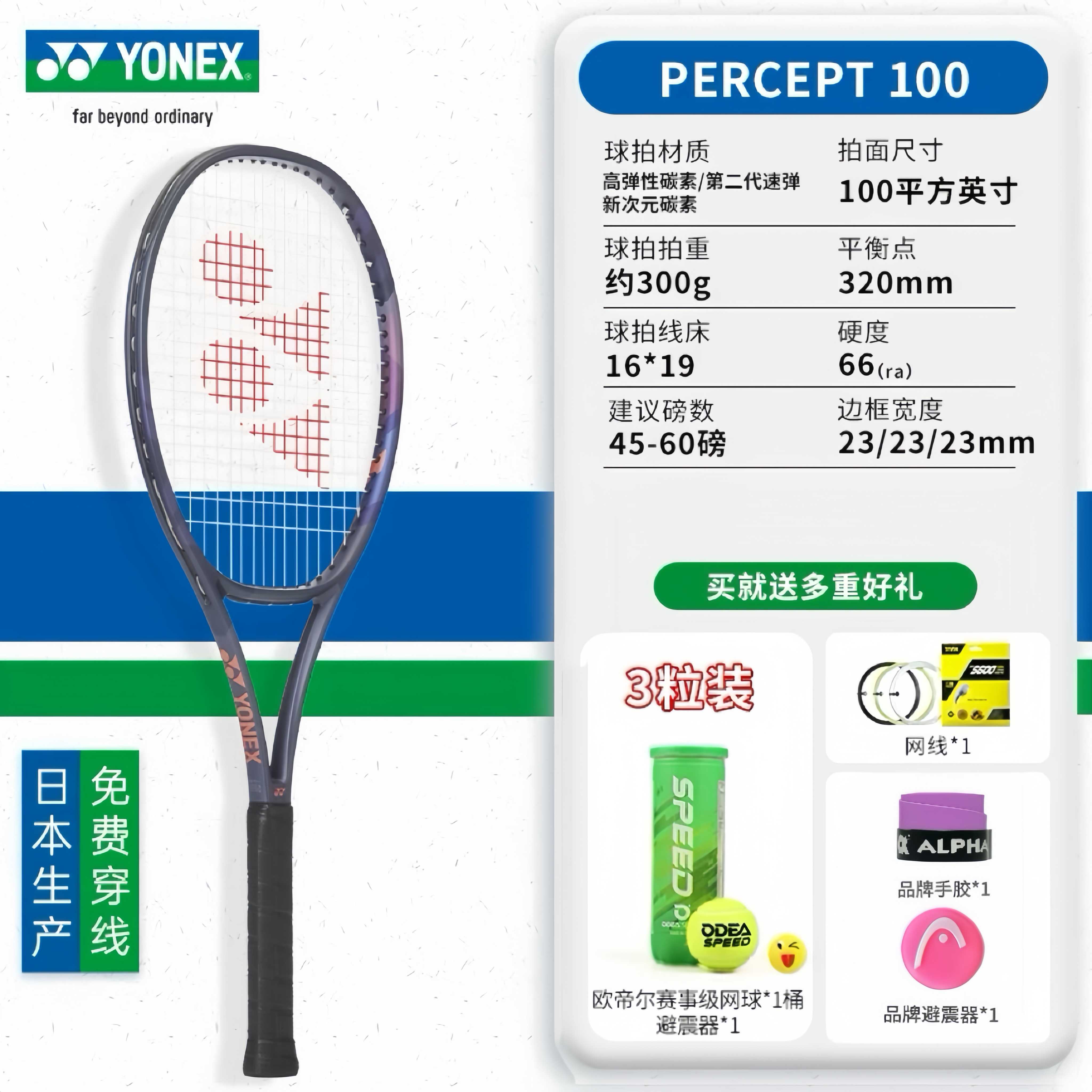 西班牙网球队血洗意大利网球队，瓦林卡制霸全场的简单介绍